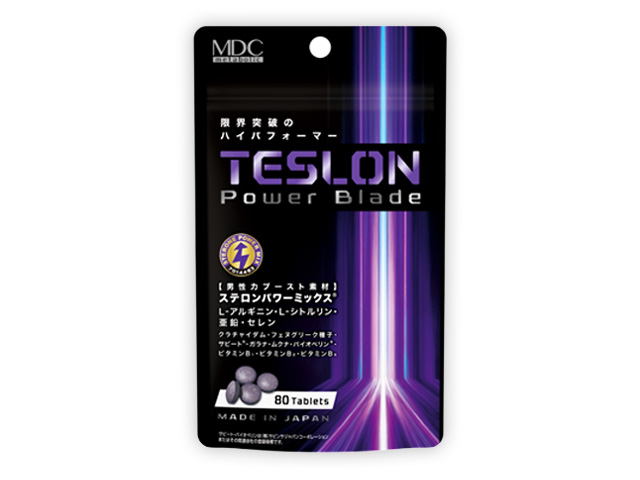 『ミドル世代の男性ためのベースサプリメント『テスロン パワーブレイド』新発売！