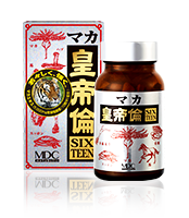 マカ皇帝倫 プレゼント応募