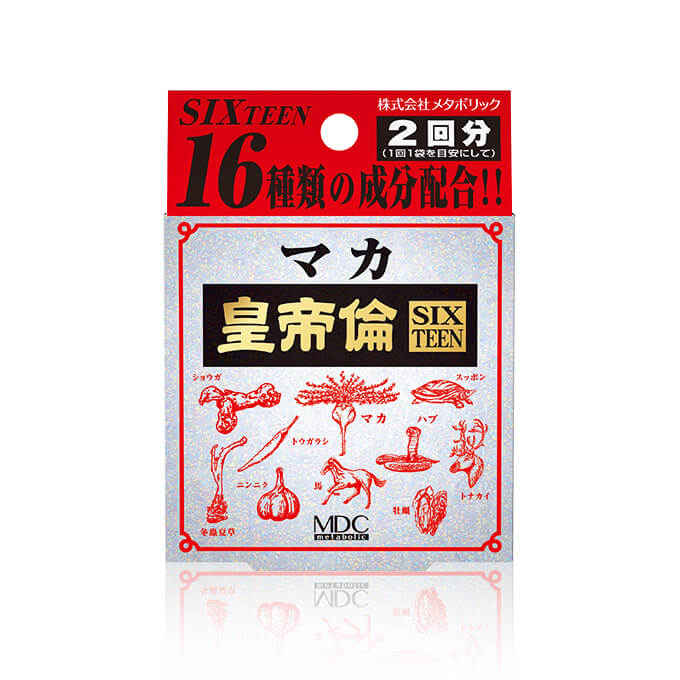 マカ皇帝倫 SIXTEEN（2回分）