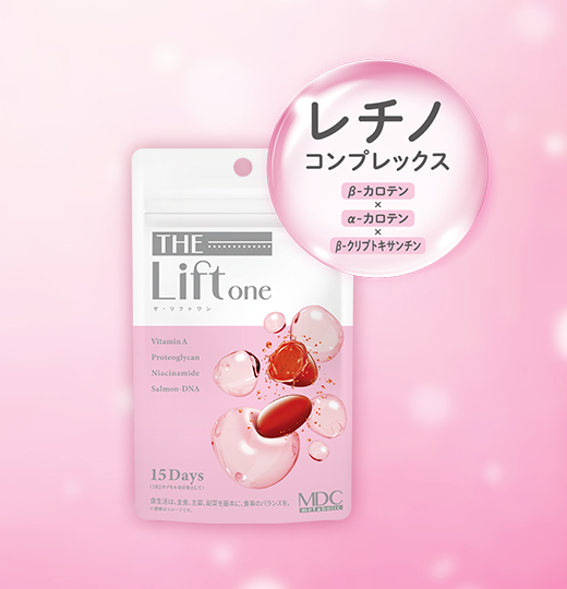 MDCザ・ワン シリーズ ザ・ブライトワン