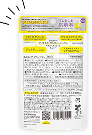 7枚集めて必ずもらえる