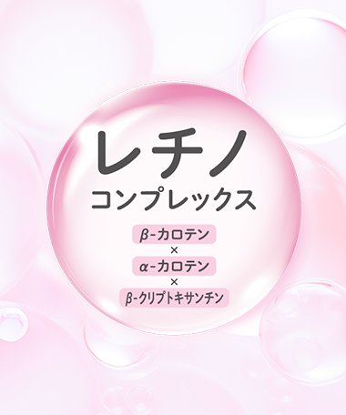 ブライトニングパインとは