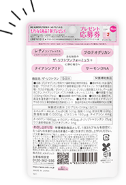 7枚集めて必ずもらえる