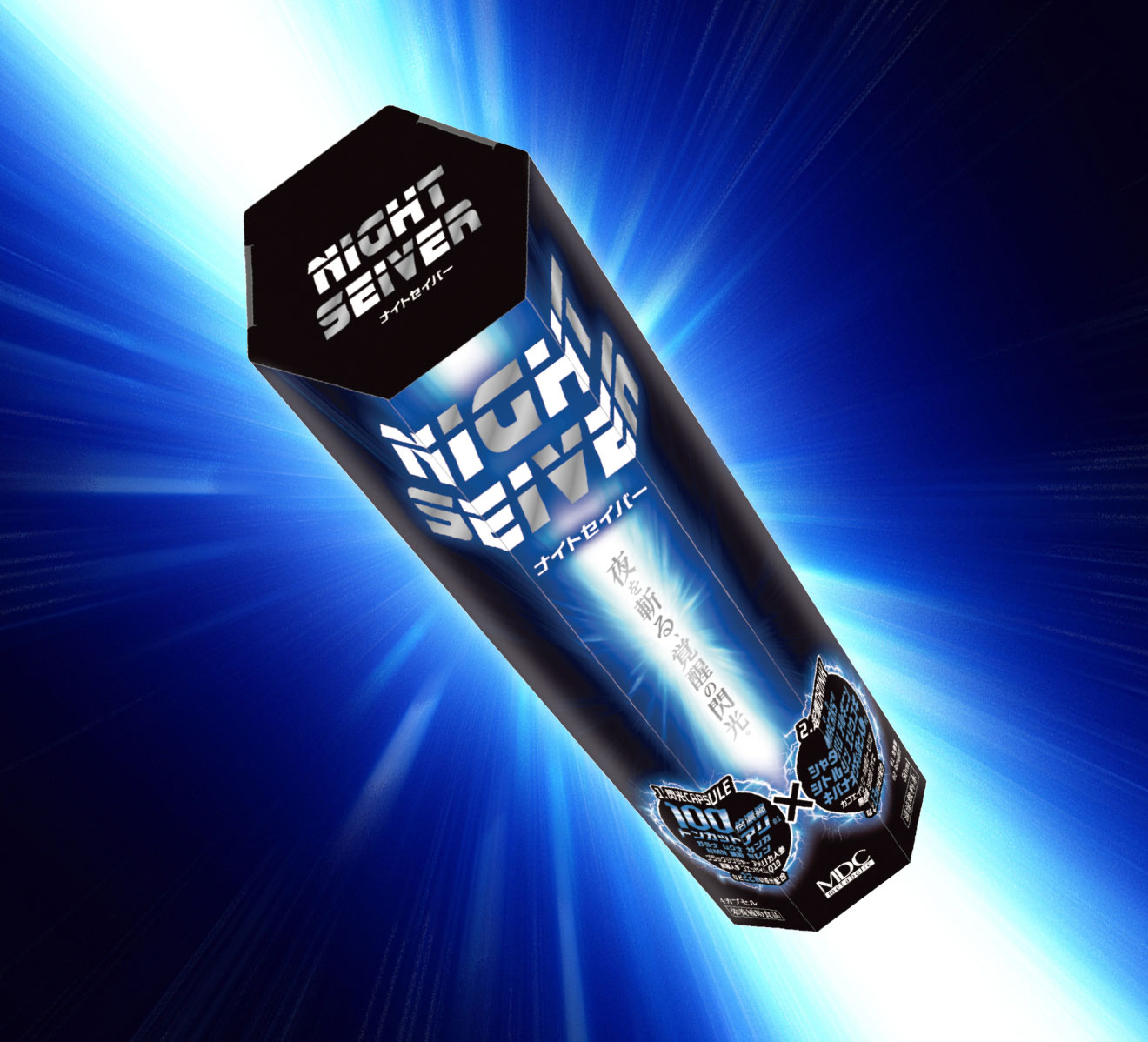 ナイトセイバー