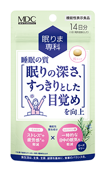 眠りま専科はWの機能性関与成分